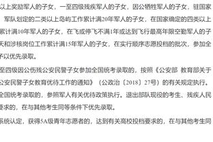 快船叕豪取三连胜！距离身前西部第三的掘金只差0.5个胜场了~